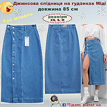 Модна джинсова спідниця максі на гудзиках ITʼS Basic