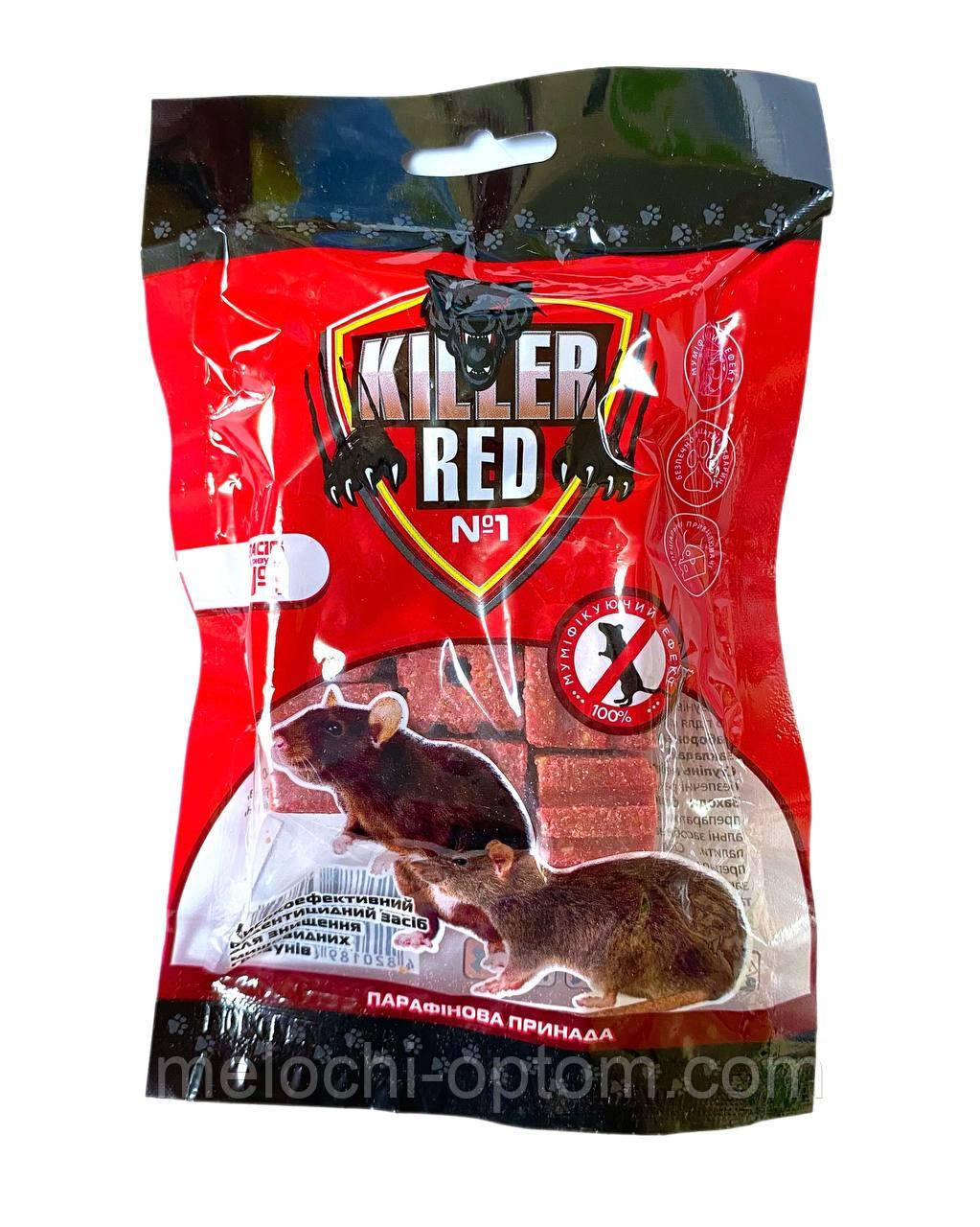 Родентицид воскові таблетки від гризунів RED KILLER сині 10шт