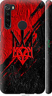 Пластиковий чохол Endorphone Xiaomi Redmi Note 8 Герб v4 Multicolor (5293t-1787-26985)