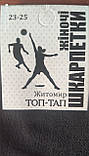 Носок Україна ТОП - ТАП.Сітка . Стрейч. р. 37-40. Чорні., фото 4