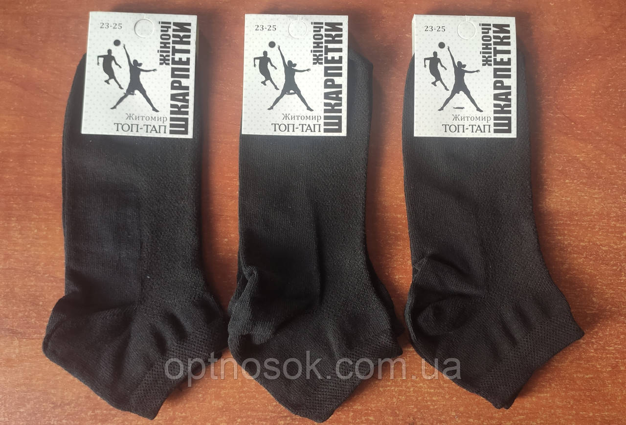 Носок Україна ТОП - ТАП.Сітка . Стрейч. р. 37-40. Чорні., фото 1