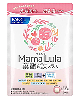 Витаминный комплекс с минералами и молочными бактерими Mama Lula Folic Acid & Iron Plus Fancl, 120 шт.