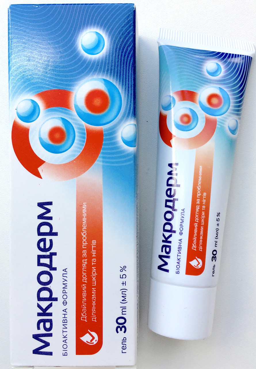Макродерм - гель от грибка для кожи и ногтей с эфирными маслами ...