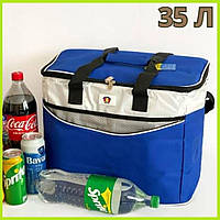 Термосумка большая 35 Л Синяя, Сумка - холодильник для еды и напитков