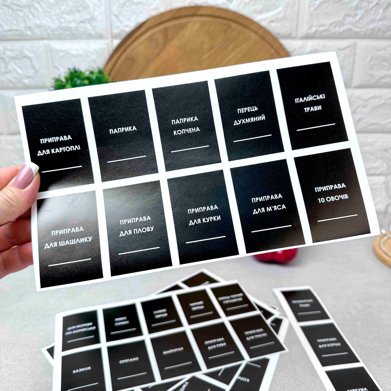 Набір наклейок для спецій 52 шт українська мова 50×40 мм, фото 1