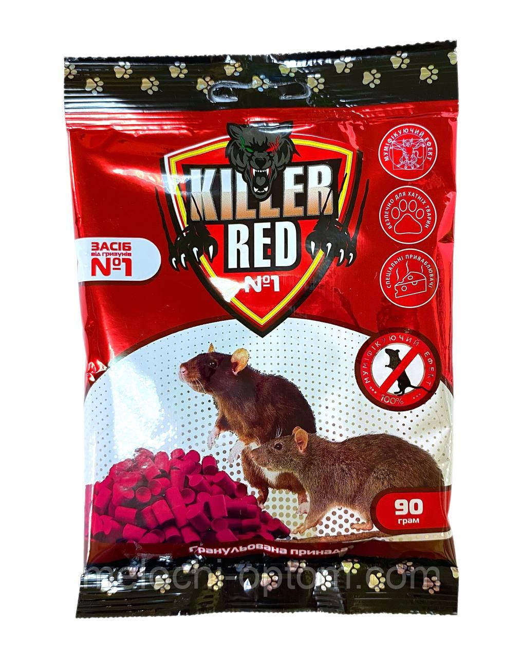 Родентицид гранули брикети від гризунів RED KILLER червоні 90г