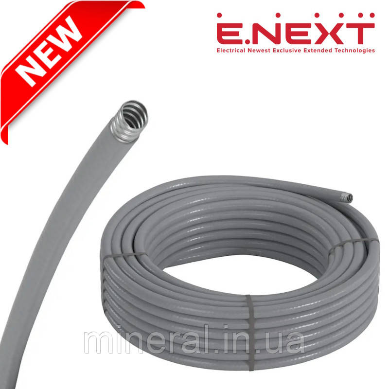 Металорукав d34 в гладкій ПВХ ізоляції, IP68, (бух 25м), Не підтримує горіння, E.NEXT, (s049005)