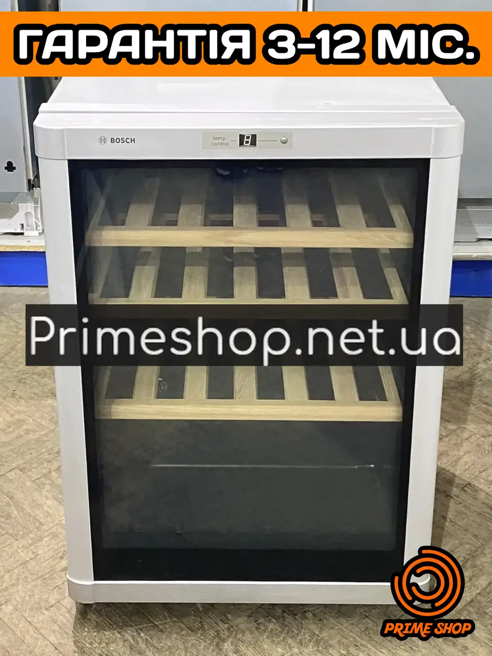 Холодильник BOSCH Шафа для INA окремішній низький 85 см із Німеччини б/у ЄВРОПА