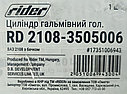 Головний гальмівний циліндр ВАЗ 2108-21099, 2110-2112, 2113-2115, Нива 21213 (2108-3505006) Rider 2108-3505006, фото 5