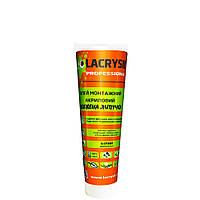 LACRYSIL Клей "Скажена Липучка" 200 г