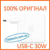 Оригинальный блок питания Apple MacBook USB-C 30W + КАБЕЛЬ (гарантия 12 мес.)