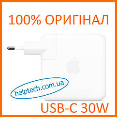 Оригінальний блок живлення Apple MacBook USB-C 30W + КАБЕЛЬ (гарантія 12 міс.)