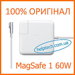 Оригінальний зарядний пристрій MacBook MagSafe 1 60W (гарантія 12 міс.)