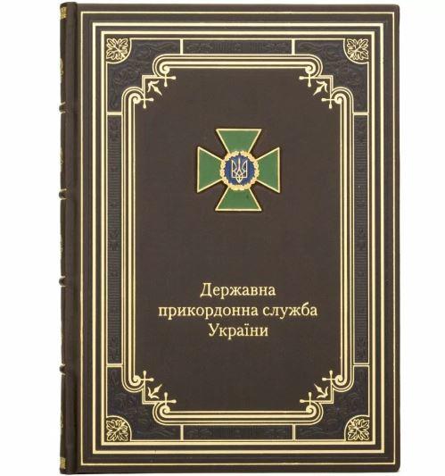 Діловий щоденник А4 формату в шкіряній палітурці "Державна прикордонна служба України", фото 1