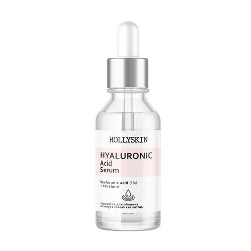 Сыворотка для лица HOLLYSKIN Hyaluronic  Acid  Serum, 30 ml, фото 1