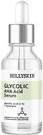 Сыворотка для лица HOLLYSKIN Glycolic AHA Acid Serum, 30 ml