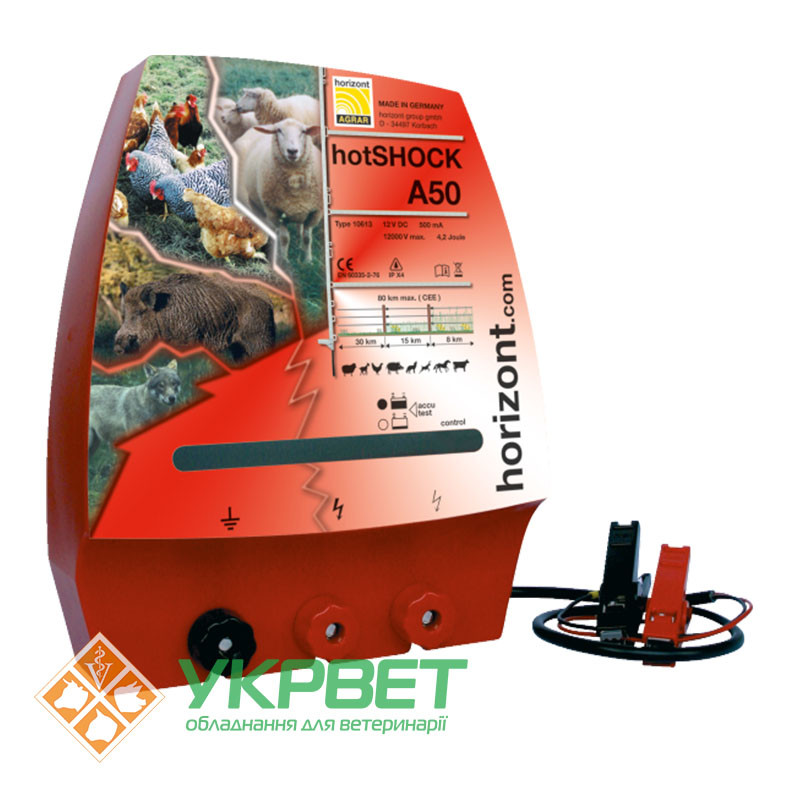 Електропастух hotSHOCK A50