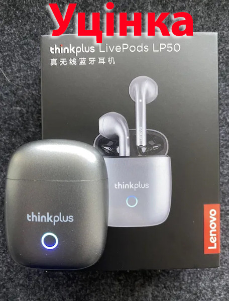 Уцінка* Навушники Lenovo LP50 grey *80% заряду