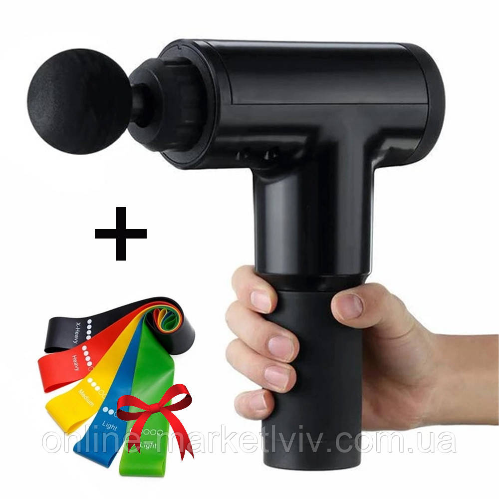 Портативний масажер + 4 насадки, Fascial Gun KH-320 + Подарунок Резинки для фітнесу 5в1 / Ручний вібромасажер