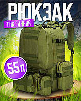 Рюкзак Тактический армейский на 55 литров Зеленый Олива с подсумками и креплением MOLLE Военный походной King