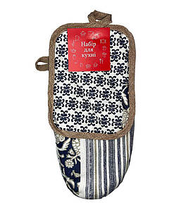 Набір рукавичка+прихватка Синій печворк