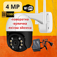 Камера наблюдения 4 Мп ICSEE WI-FI наружная уличная поворотная вай фай