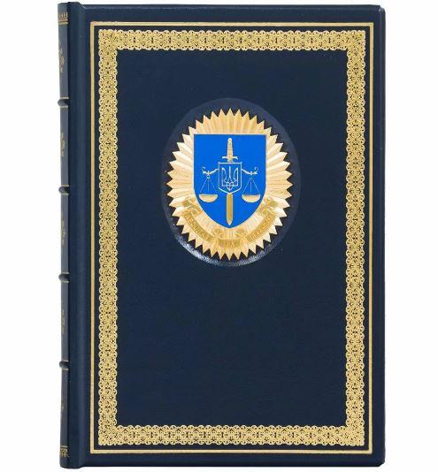 Діловий щоденник А5 формату не датований в шкіряній палітурці "Офіс генерального прокурора"