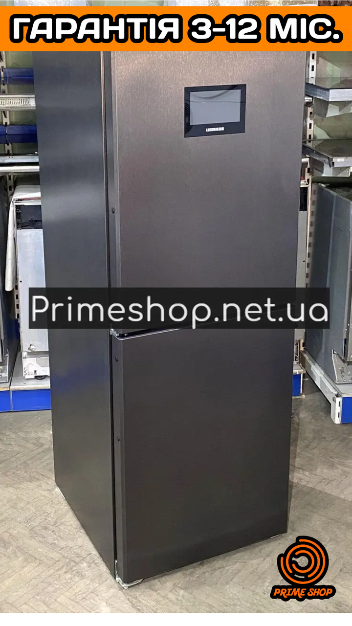 Холодильник LIEBHERR окремішній No Frost 165 см A+++ неіржавка сталь із Німеччини б/у ЄВРОПА
