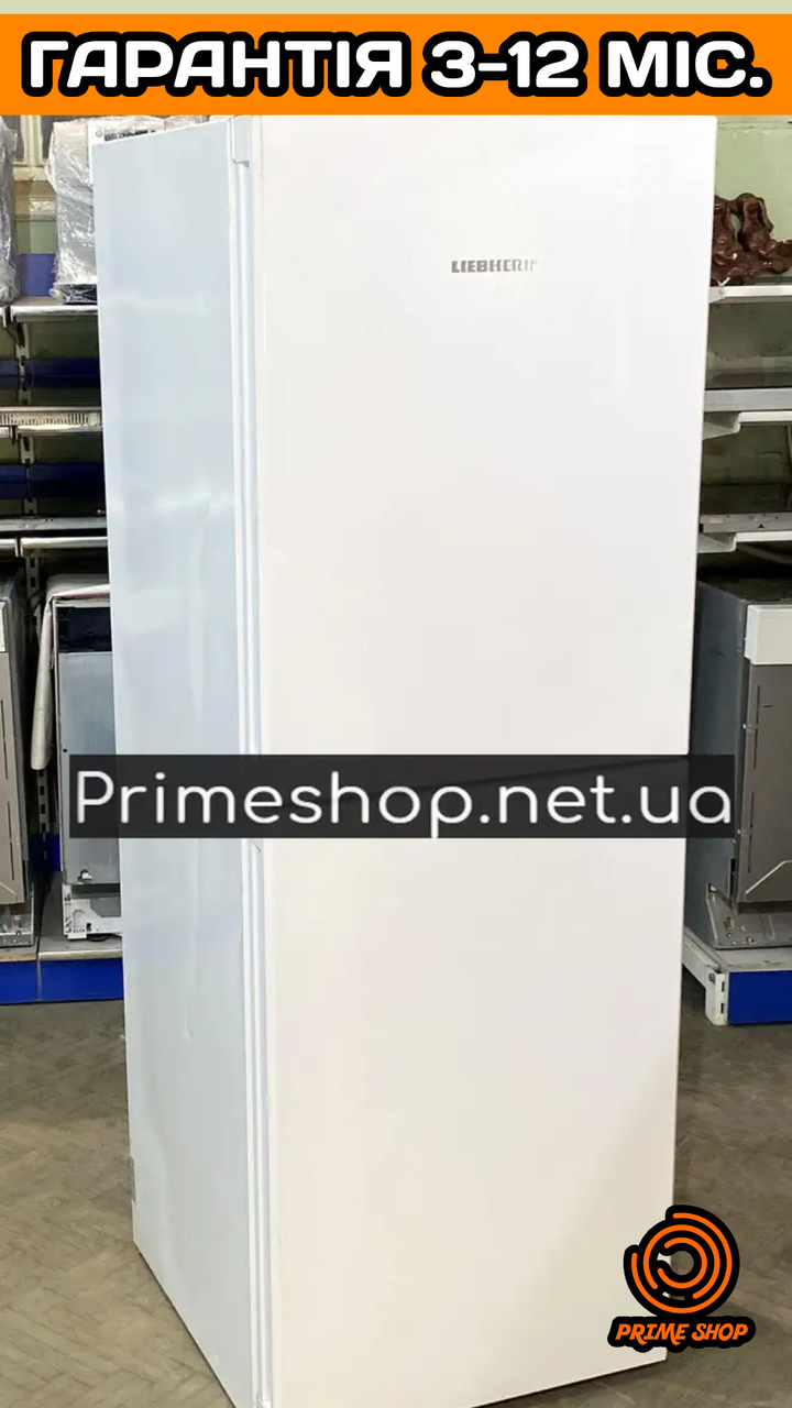 Холодильник LIEBHERR окремішній No Frost 186 см неіржавка сталь з Німеччини б/у ЄВРОПА, фото 1
