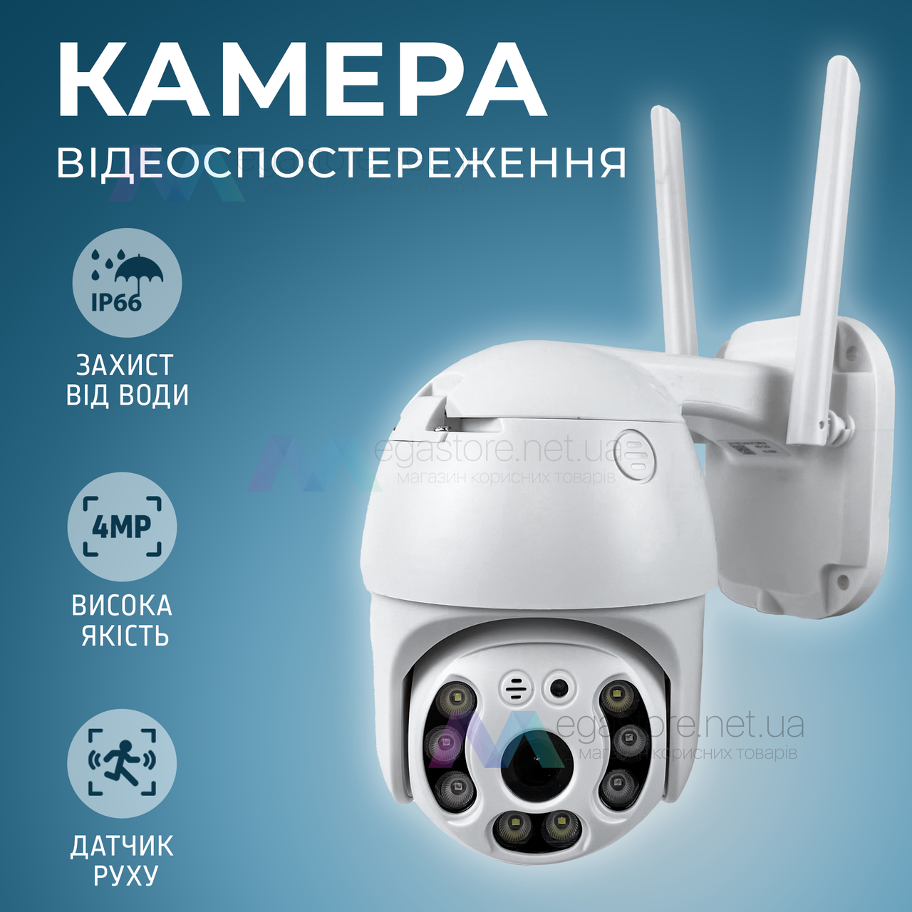 Уличная поворотная IP камера видеонаблюдения WiFi HD-68 - 4 Мп камера ...