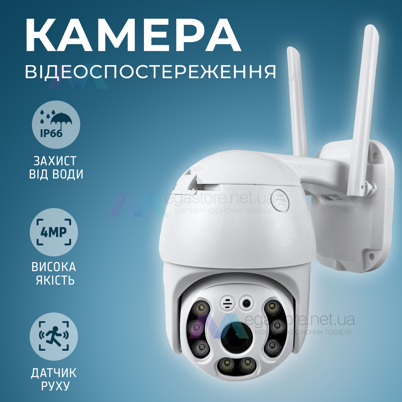  поворотная IP камера видеонаблюдения WiFi HD-68 - 4 Мп камера .