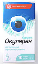 Окуларен краплі для покращення зору (Ocularen), фото 5