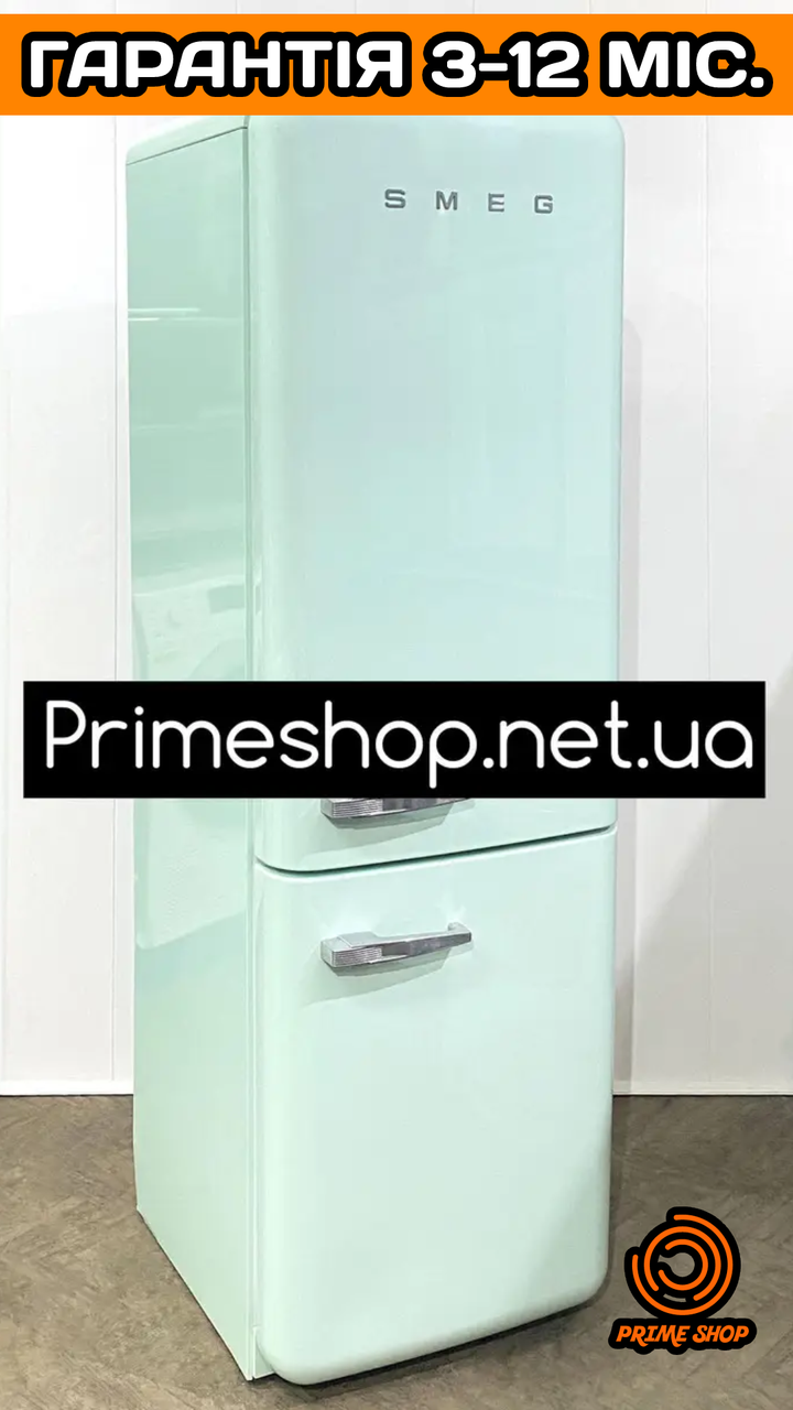 Холодильник SMEG отдельностоящий No Frost 193 см бирюзовый из Германии б\у ЕВРОПА - фото 1 - id-p1466132017