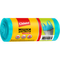 Пакети для сміття Chisto з ручками 60 л 20 шт. (4823098414032), фото 1