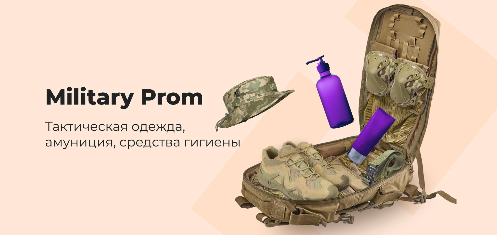 Military Prom