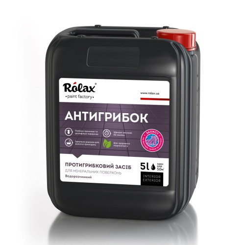 Грунтовка протигрибкова Антигрибок 10 л Ролакс