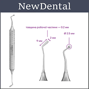 TDI-40\t1-b25 Гладилка-штопфер (куля) TYPE 7 Meddins