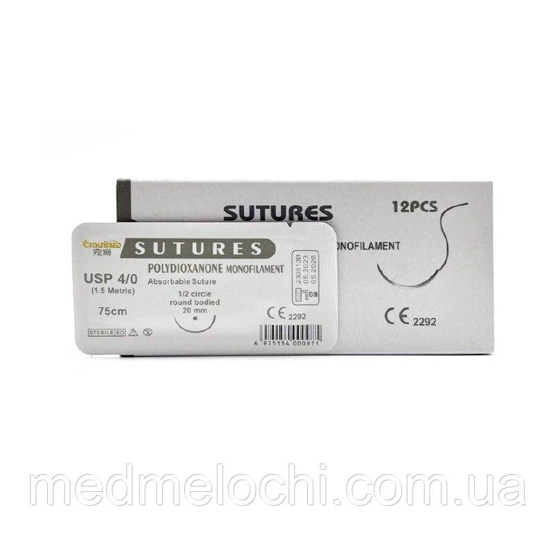 ПДО Sunmed USP 4/0 (EP 1.5) з кол. голкою 20мм 1/2 кола