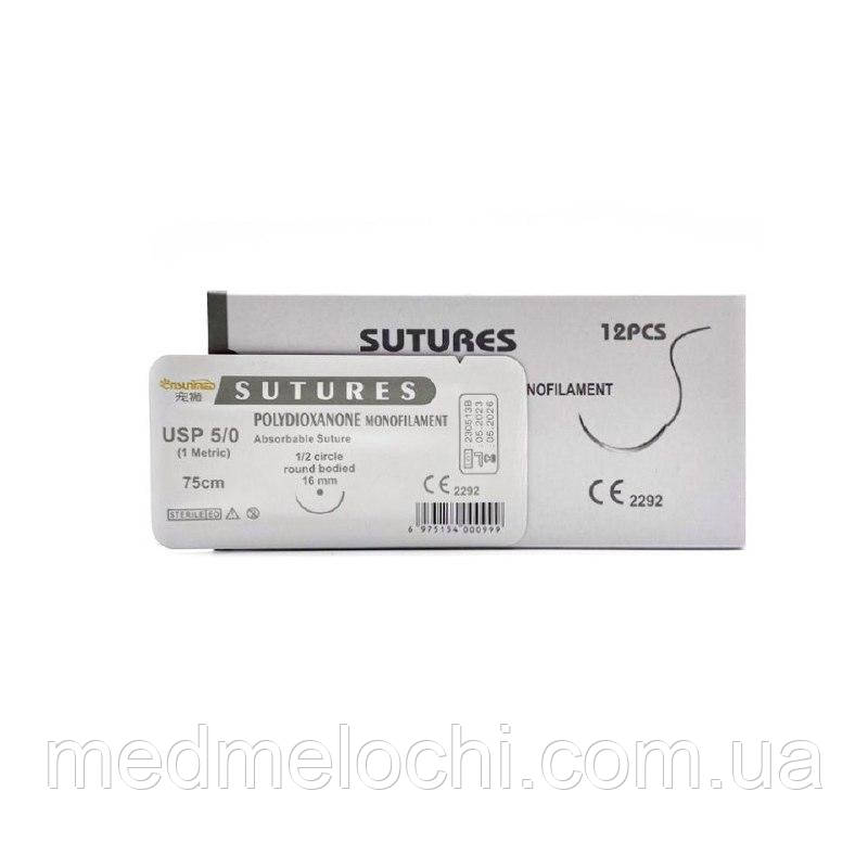 ПДО Sunmed USP 5/0 (EP 1) з кол. голкою 16мм 1/2 кола