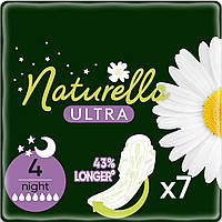 Гигиенические прокладки Naturella Ultra Night 7 шт (4015400435846)