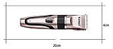 Машинка для стрижки собак KM-1053 Тример для кота Машинки для стрижки тварин, фото 4