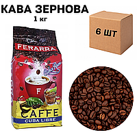 Ящик Кофе в зернах Ferarra Cuba Libre 1 кг (в ящике 6 шт)