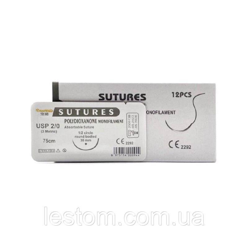 ПДО Sunmed USP 2/0 (EP 1) з кол. голкою 30мм 1/2 кола