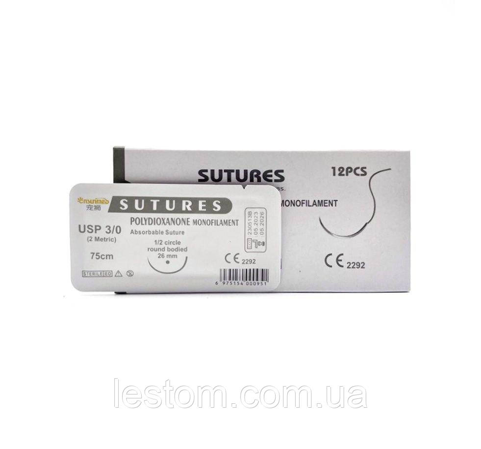 ПДО Sunmed USP 3/0 (EP 1) з кол. голкою 26мм 1/2 кола