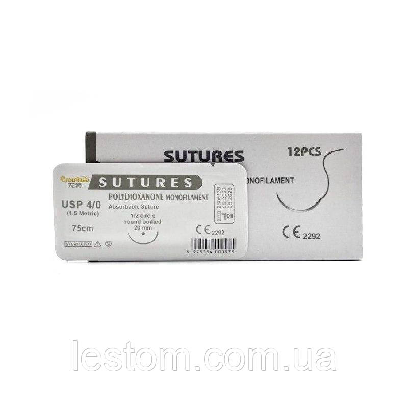 ПДО Sunmed USP 4/0 (EP 1) з кол. голкою 20мм 1/2 кола