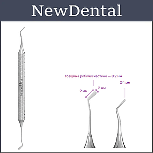 TDI-40\t1-c10 Гладилка-штопфер (крапля) TYPE 11 Meddins