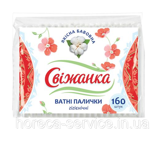 Ватні палички Свіжанка п/е пакет, 160 шт