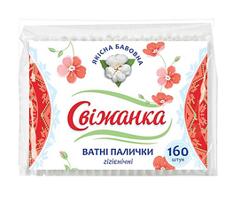 Ватні палички Свіжанка п/е пакет, 160 шт