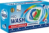 Капсули для прання 4-х компонентні  (Капсули Persil, Ariel. Tide, Pro Wash), фото 3