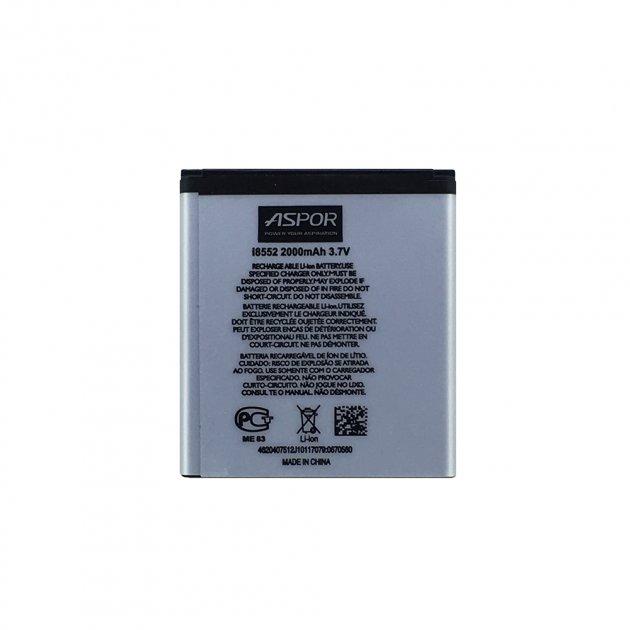 Акумулятор Aspor для Samsung i8552 (EB585157LU)